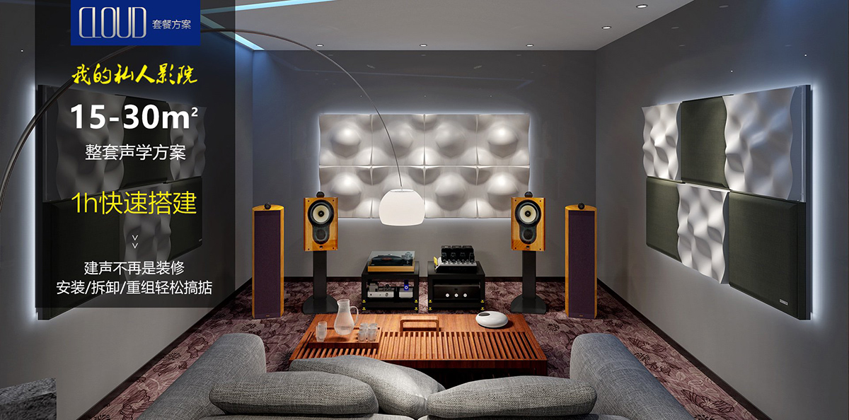 HiFi-CLD大圖.jpg