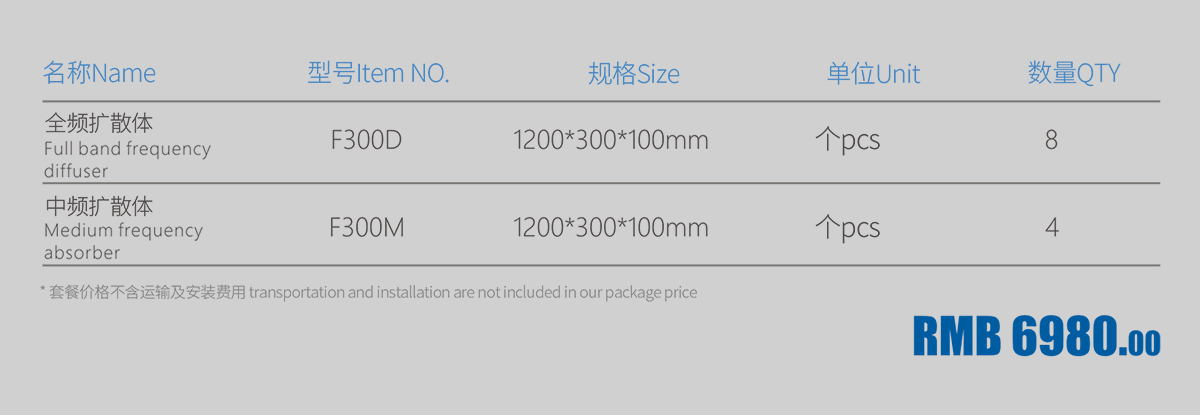 1618216015125767.jpg HiFi天花DQ價(jià)格表.jpg