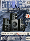 家庭影院技術(shù)雜志第260期（P86-87) 設(shè)計(jì)師分享會(huì)獲獎(jiǎng)