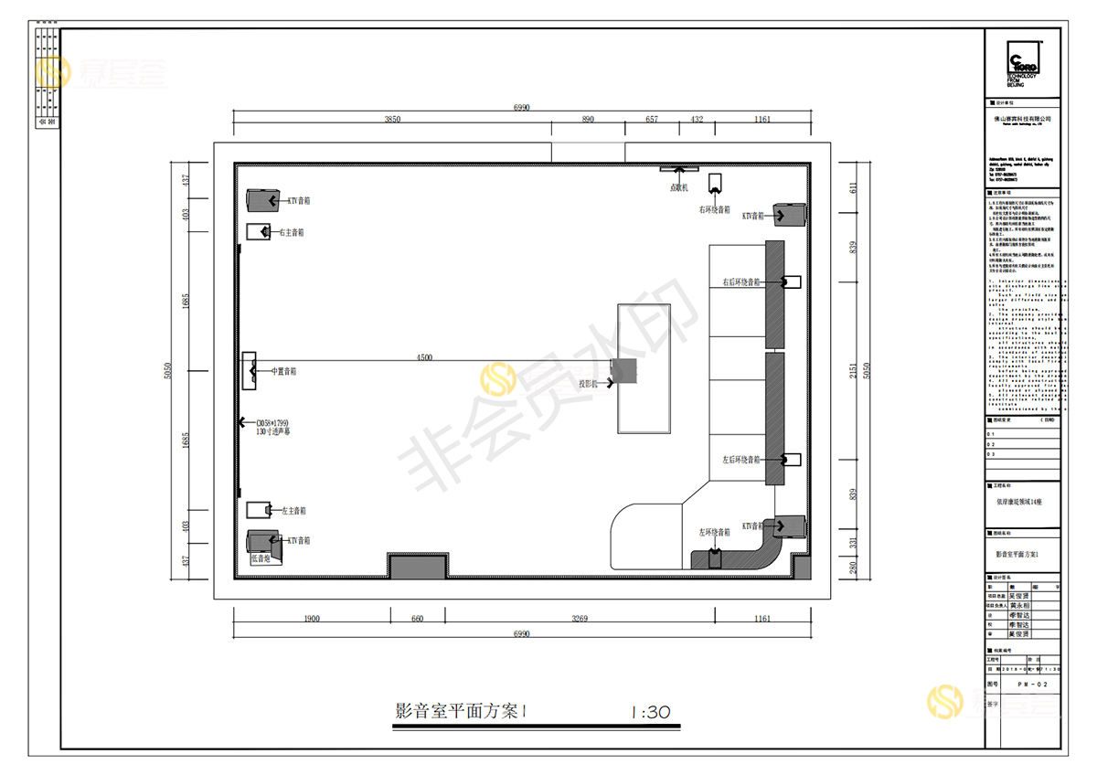 2018-9-17依岸康堤領(lǐng)域24（玉琴）平面方案_05.jpg