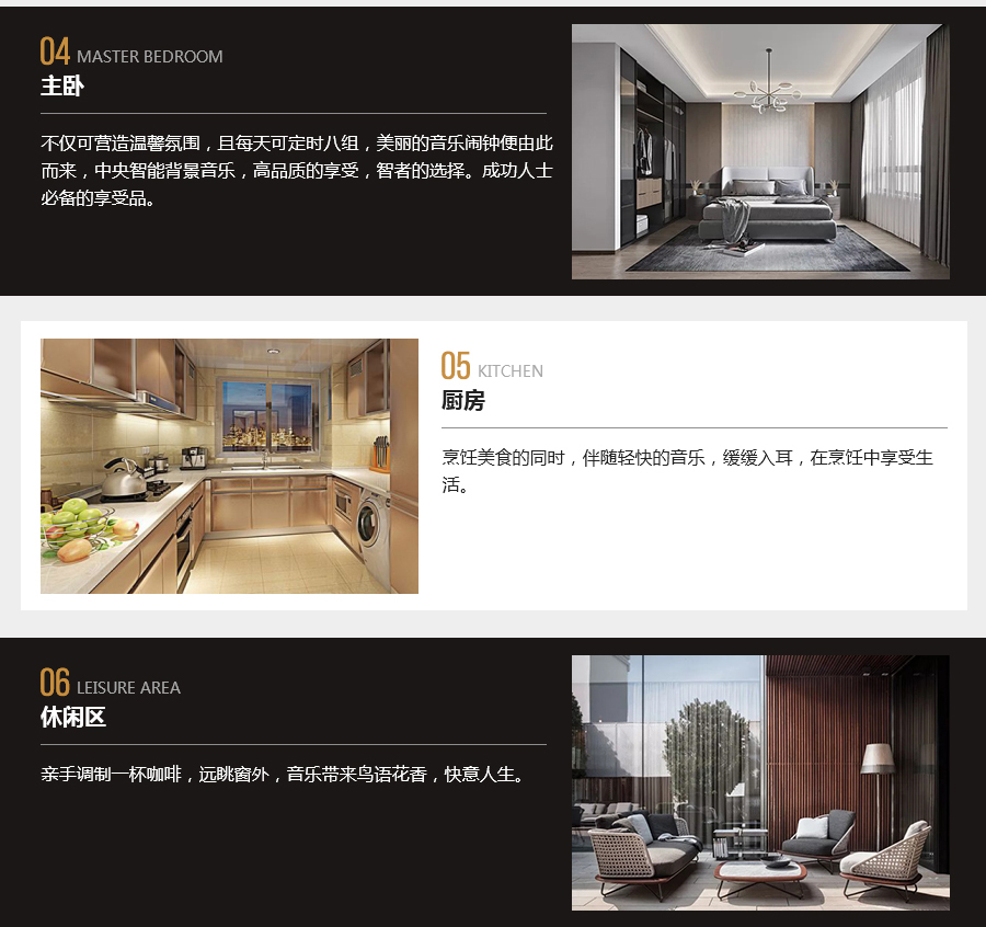 背景音樂(lè)_04.jpg