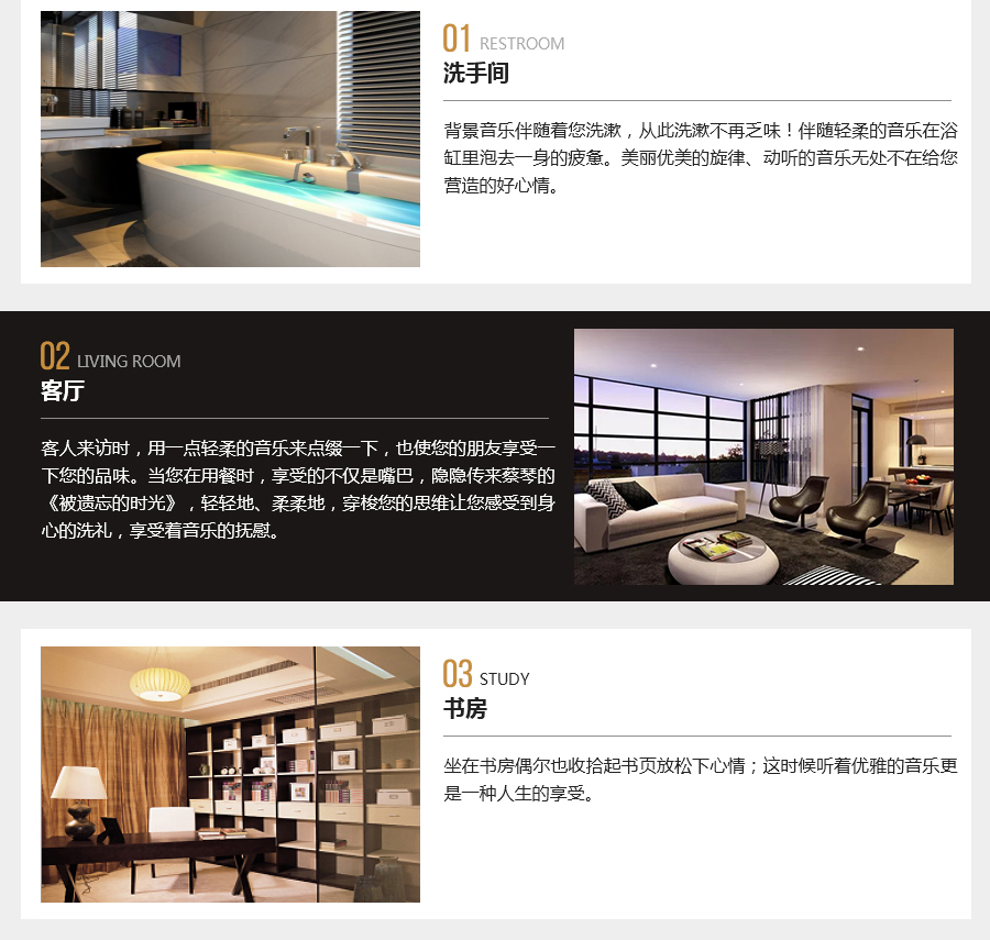背景音樂(lè)_03.jpg