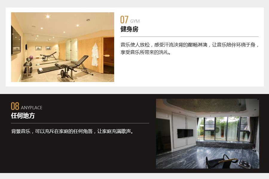 背景音樂(lè)_05.jpg