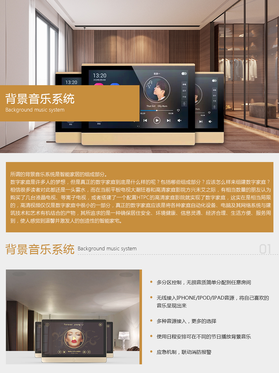 背景音樂(lè)_01.jpg