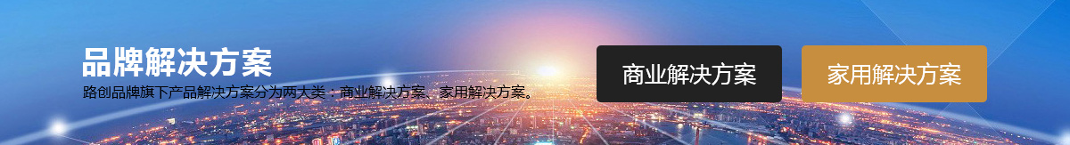 1611885041172536.jpg 品牌解決方案2.jpg