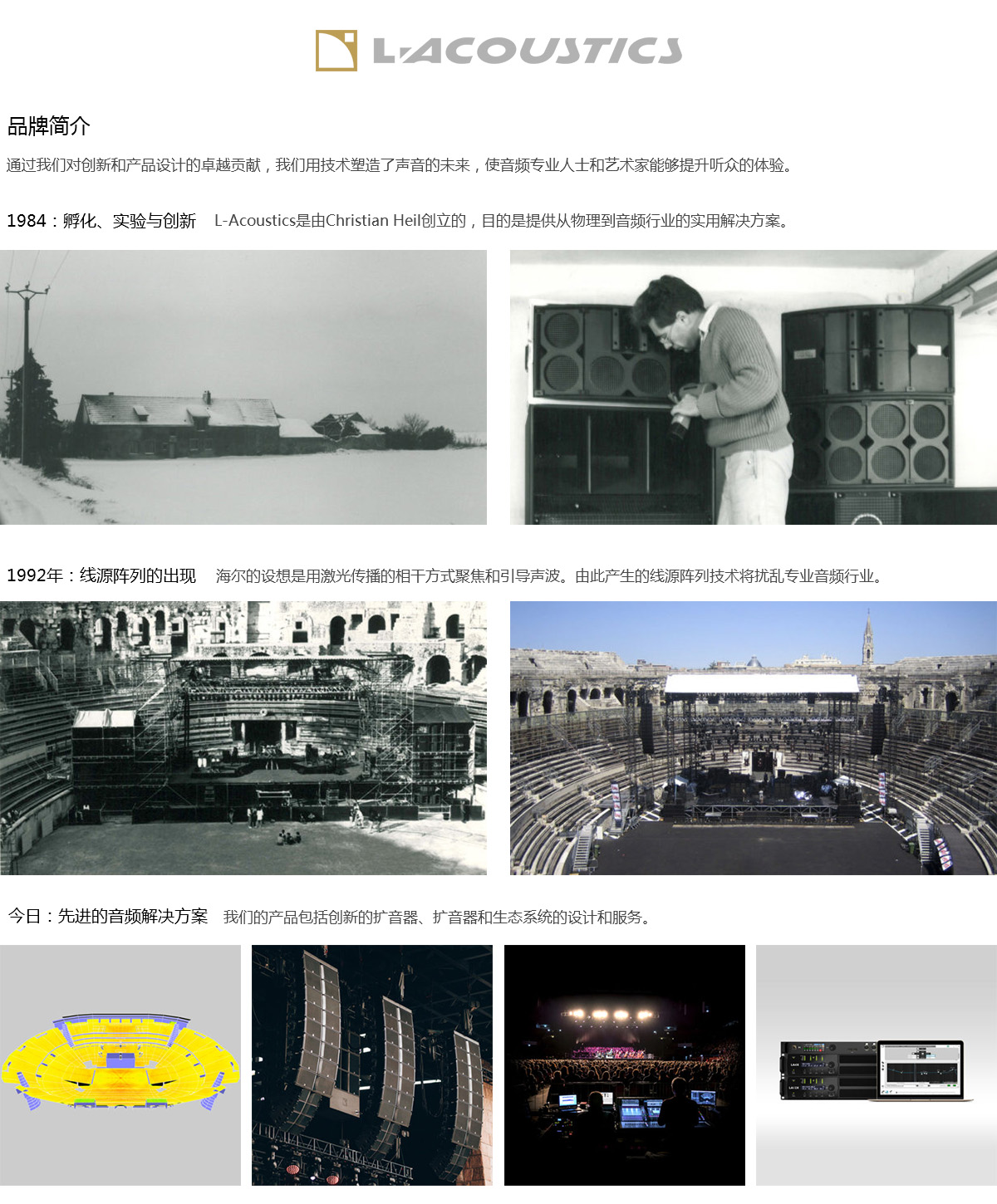 品牌簡(jiǎn)介.jpg
