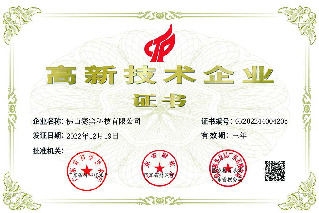 私人家庭影院設(shè)計(jì)